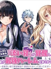 间谍过家家