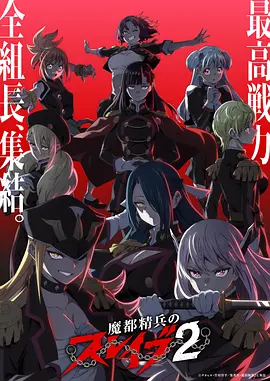 夜航西飞 治愈日常动漫免费观看