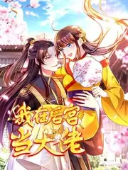 声生不息夏 音乐竞演综艺在线观看